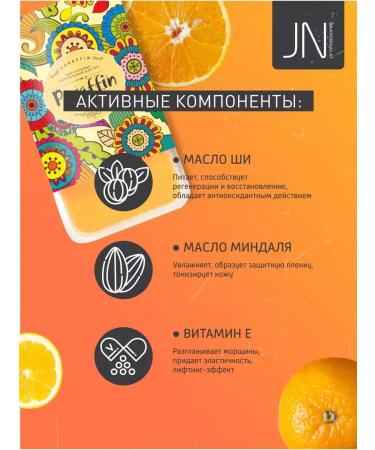 JessNail Paraffin for rug and legs orange 3pcs - Buy Online on GoSupps.com