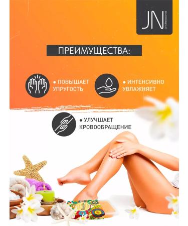 JessNail Parafin for rug and mangoes 2pcs - Buy Online on GoSupps.com