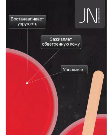 JessNail Paraffin for hands and legs watermelon 250ml - Buy Online on GoSupps.com