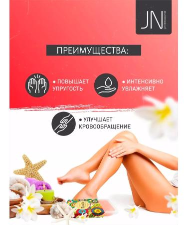 JessNail Paraffin for rug and legs watermelon 2pcs - Buy Online on GoSupps.com