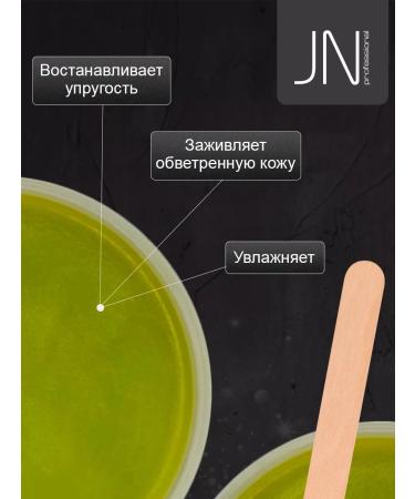 JessNail Paraffin cream for hands and legs. Aloe - Buy Online on GoSupps.com