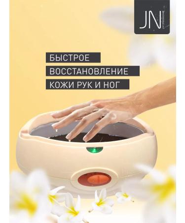 JessNail Paraffin for rug and legs vanilla 3pcs - Buy Online on GoSupps.com