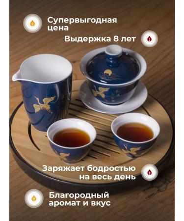 Art of Tea Set of tea shu puer palace guntin yu yin 357 g - Buy Online on GoSupps.com