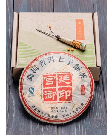 Art of Tea Set of tea shu puer palace guntin yu yin 357 g - Buy Online on GoSupps.com