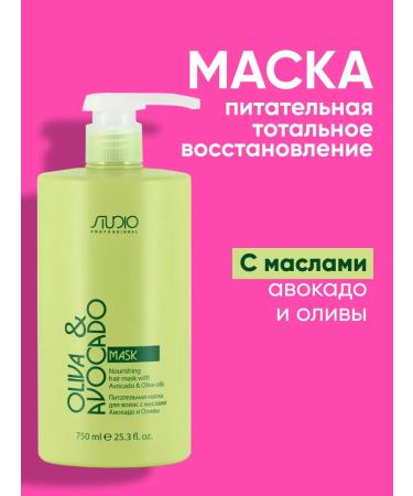 Kapous Hair mask intensive restoration of Total Repair