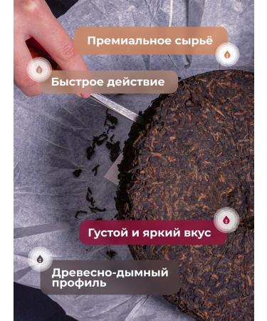 Art of Tea Set of Chinese tea shu puer red bull 357 g - Buy Online on GoSupps.com