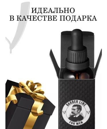 Barber line Shower gel male gift - Buy Online on GoSupps.com