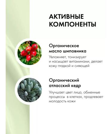 Organic Kitchen Face mask updating nutrient rejuvenating - Buy Online on GoSupps.com