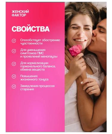 Joie de vivre MAK Peruvian for women 30 capsules - Buy Online on GoSupps.com