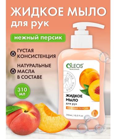 Oleos Liquid hand soap peach 310 ml