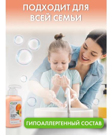 Oleos Liquid hand soap peach 310 ml - Buy Online on GoSupps.com