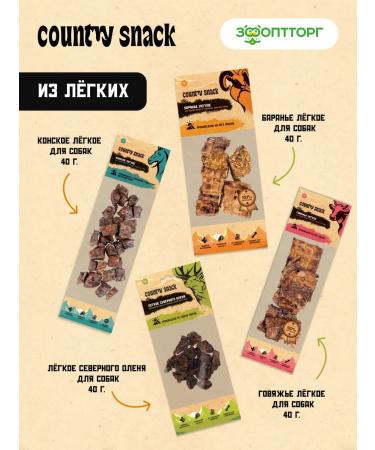 Country snack The treat "Barana Leg" for dogs 3 pcs. x 60 g - Buy Online on GoSupps.com