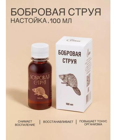 Liaton Beaver stream tincture 100 ml
