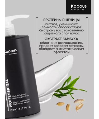 Kapous Hair mask Professional restorative - Buy Online on GoSupps.com