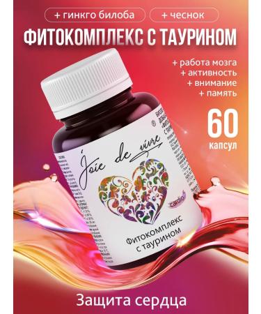 Joie de vivre Taurin for energy and vigor 60 capsules
