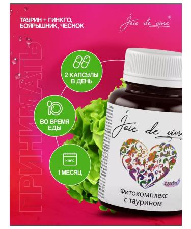 Joie de vivre Taurin for energy and vigor 60 capsules - Buy Online on GoSupps.com