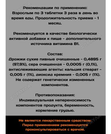 EVISENT Pivot yeast peeled with gray tablets for beauty 60t*3pcs - Buy Online on GoSupps.com