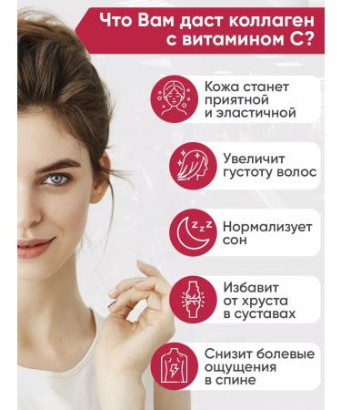 2SN Collagen collagen in skin joints with vitamin C - Buy Online on GoSupps.com