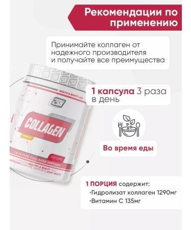 2SN Collagen collagen in skin joints with vitamin C - Buy Online on GoSupps.com