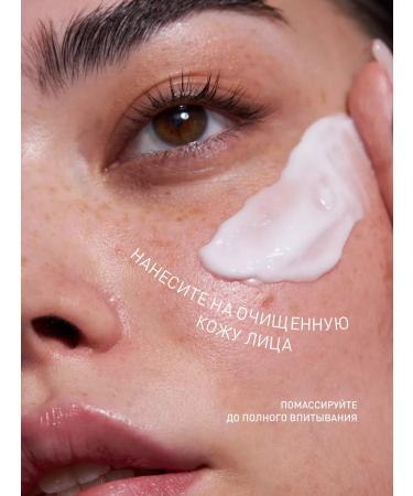 Stellary Skin Studio Face cream regenizing retinol and collagen - Buy Online on GoSupps.com