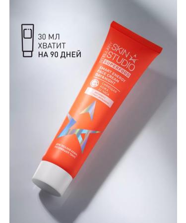 STELLARY SKIN STUDIO Face cream tonic vitamin C - Buy Online on GoSupps.com