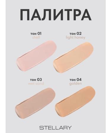 Stellary Face and eye concealer Nude Skin Masqueing tone 01 - Buy Online on GoSupps.com