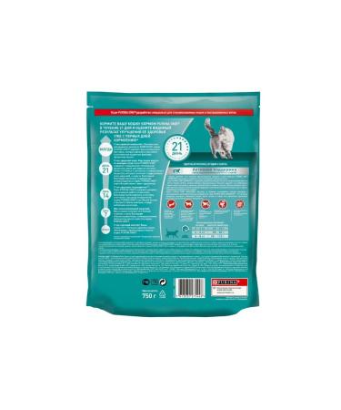 PURINA ONE Feed for sterilized cats salmon 750 g - Buy Online on GoSupps.com