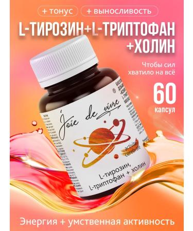 Joie de vivre Tyrosine Tryptophan choline for the brain 60 capsules