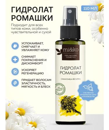 mi&ko Hydrolat natural chamomile 110 ml