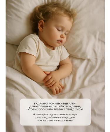mi&ko Hydrolat natural chamomile 110 ml - Buy Online on GoSupps.com