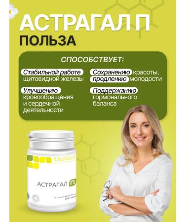 Parapharm For blood vessels and heart astral p 30 tab - Buy Online on GoSupps.com