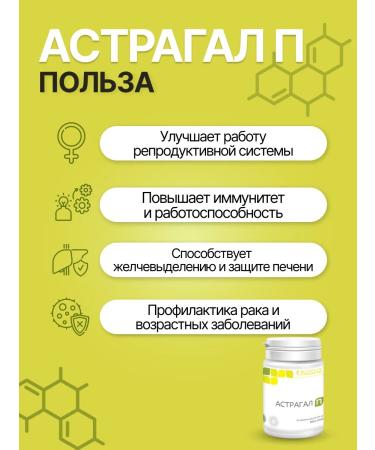 Parapharm For blood vessels and heart astral p 30 tab - Buy Online on GoSupps.com
