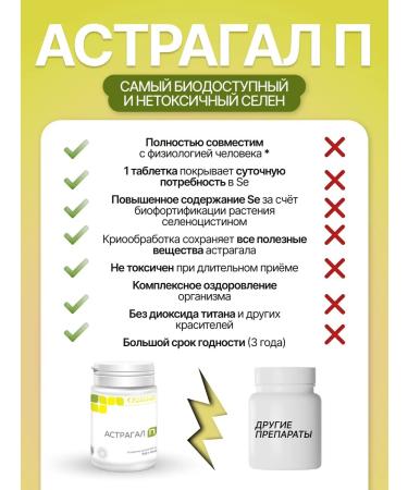 Parapharm For blood vessels and heart astral p 30 tab - Buy Online on GoSupps.com