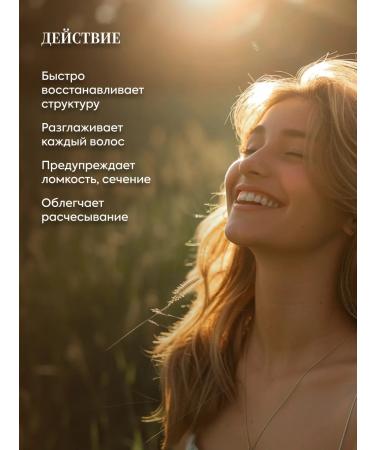 Grandma Agafia's Recipes Hair mask strengthening burdock 2 pcs - Buy Online on GoSupps.com