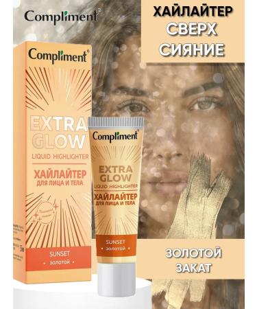 Compliment Highlighter for the face and body golden 35ml