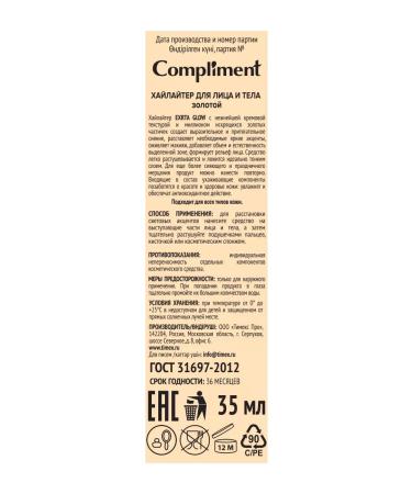 Compliment Highlighter for the face and body golden 35ml - Buy Online on GoSupps.com