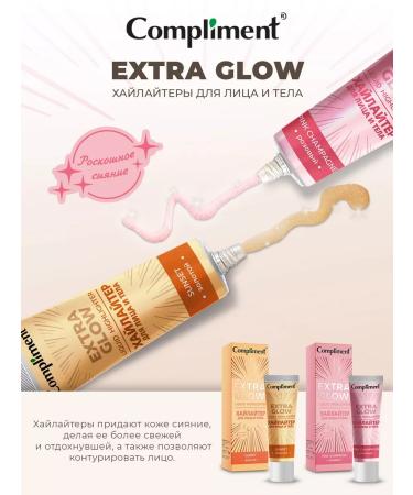 Compliment Highlighter for the face and body golden 35ml - Buy Online on GoSupps.com