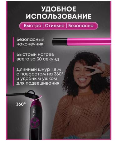 KING Carriage for curls styler hair. Curl of Afrokudra - Buy Online on GoSupps.com