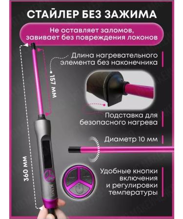 KING Carriage for curls styler hair. Curl of Afrokudra - Buy Online on GoSupps.com