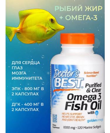Doctor's Best Omega-3 1000 mg 120 fish-wewatin capsules - Buy Online on GoSupps.com