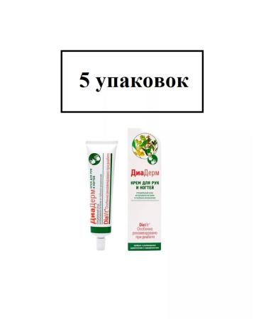 Diaderm Hand and nail cream 75 ml - 5 packages