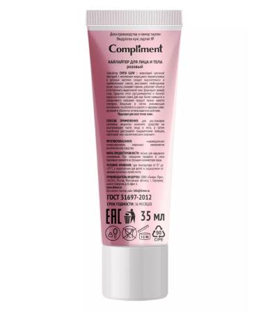 Compliment Highlighter for the face and body pink radiance 35ml - Buy Online on GoSupps.com