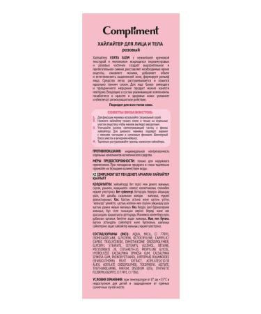 Compliment Highlighter for the face and body pink radiance 35ml - Buy Online on GoSupps.com