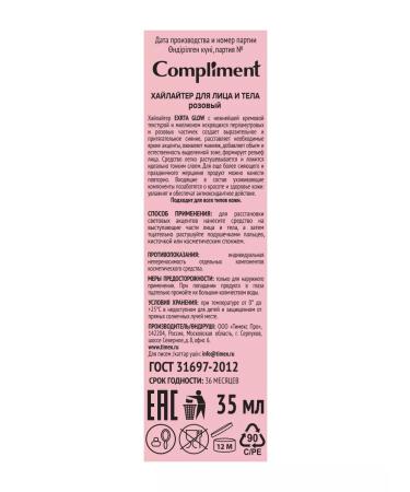 Compliment Highlighter for the face and body pink radiance 35ml - Buy Online on GoSupps.com