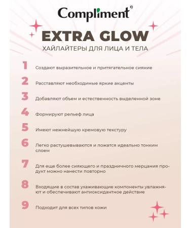 Compliment Highlighter for the face and body pink radiance 35ml - Buy Online on GoSupps.com