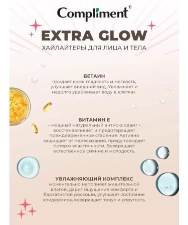 Compliment Highlighter for the face and body pink radiance 35ml - Buy Online on GoSupps.com