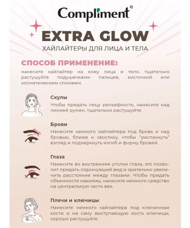 Compliment Highlighter for the face and body pink radiance 35ml - Buy Online on GoSupps.com