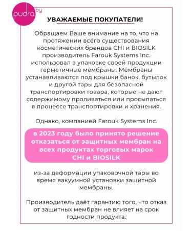 chi VOLUMECARE hair conditioner for hair volume - Buy Online on GoSupps.com