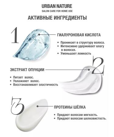 URBAN NATURE Aqua Shine moisturizer mask 300 ml - Buy Online on GoSupps.com