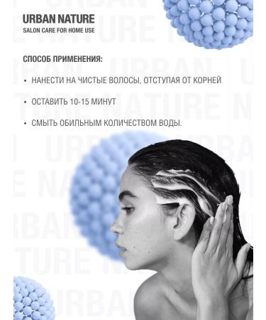 URBAN NATURE Aqua Shine moisturizer mask 300 ml - Buy Online on GoSupps.com